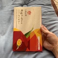 琉球すっぽんのコラーゲンゼリーのサムネイル