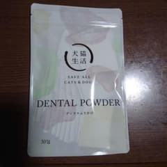 DENTAL POWDER 30包犬猫用デンタルケア - メルカリ