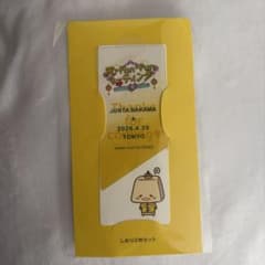 WESTꓸ中間淳太くん　ファンミ　グッズ m85763428255_1.jpg?1778298265