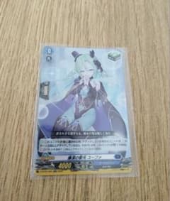 ヴァンガード 廉潔の聖光 ユーファ RR 1 - メルカリ