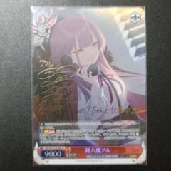 ヴァイスシュヴァルツ 陸八魔アルsp - メルカリ