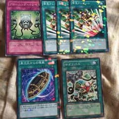 遊戯王 サイキックサポートカードのサムネイル
