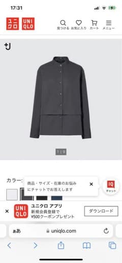UNIQLO スーピマコットンシャツジャケット（長袖）グレー　レディースLのサムネイル
