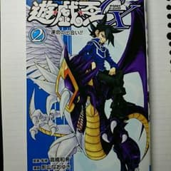 【遊戯王】ライオウのサムネイル