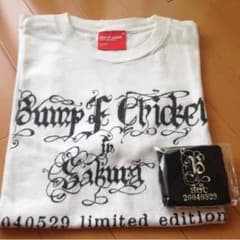 BUMP超レアグッズセット！のサムネイル