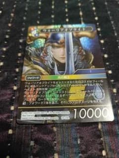 FFTCG　ウォーリアオブライト（金文字箔押し仕様） FFTCG ウォーリアオブライト プレミアム - メルカリ