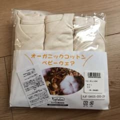 オーガニックコットンベビーウェア　短肌着50cm  3枚組のサムネイル