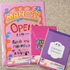 [신품 미개봉] 오자 마녀 도레미 WELCOME MAHO당 이치 반 복권
