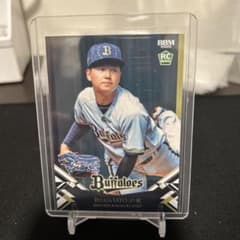 BBM 2026 佐藤龍月 オリックス・バファローズ RC