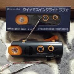 ❰防災の日まで値下げ！❱非常用照明器具 手回しラジオ  懐中電灯のサムネイル