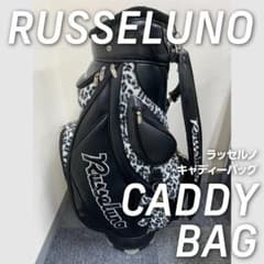 【美品】ラッセルノ キャディーバッグ RUSSELUNO CADDIE BAGのサムネイル