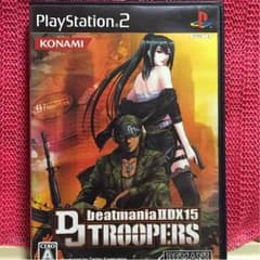 beatmaniaIIDX 15のサムネイル