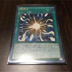 超融合 レリーフのサムネイル