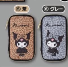 クロミ ヒョウ柄 ポーチ 茶 グレー 2点セットのサムネイル