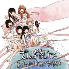PS3のサムネイル