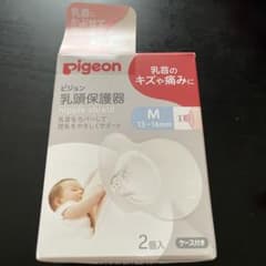 ピジョン 乳頭保護器 授乳用ソフトタイプ Mサイズのサムネイル
