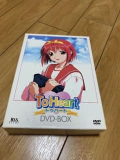 ToHeart アニメ DVD-BOX 7枚セット ToHeart アニメ DVD-BOX 7枚セット - メルカリ