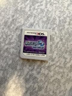 ポケットモンスターウルトラムーン　ソフトのみのサムネイル