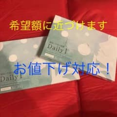 Daily1 デイリーワン　2ヶ月分　即日発送　60本のサムネイル