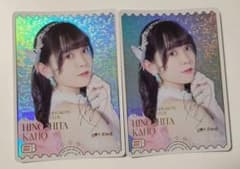 ラブカ 楡井希実 PE+ 2枚セット 日野下花帆 - メルカリ