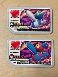 ポケモンガオーレ    ポリゴンZ  色違いのサムネイル