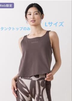 期間限定お値下げ☆スカーラ　sukala ミモザ　タンクトップ　Lサイズ 美品☆SUKALA タンクトップLサイズ☆スカーラ - メルカリ