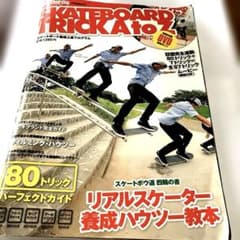 SKATEBOARD TRICK A to Z DVD付き - メルカリ