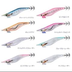 エメラルダスシャイン全色８個セット！のサムネイル