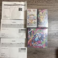 シュリンク付き】インフェルノX テラスタルフェスex MEGAドリームex