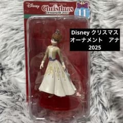 【ハッピーくじ】Disney アナ　クリスマスオーナメント　2025のサムネイル