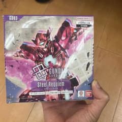 GUNDAM CARD GAME Steel Requiem 新品未開封1BOXのサムネイル