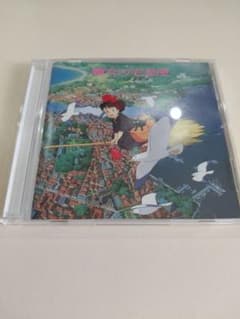 마녀의 택배 소리 트랙 CD