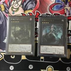 外神アザトート 外神ナイアルラのサムネイル