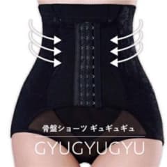 モンステラ　ギュギュギュ　gyugyugyu 正規品のサムネイル