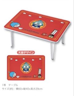ハンギョドンテーブル 1番くじ 1等賞 最安値出品 サンリオ - メルカリ