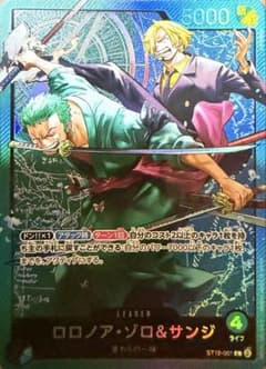 ロロノア・ゾロ＆サンジ ST12-001 L ワンピースカード - メルカリ