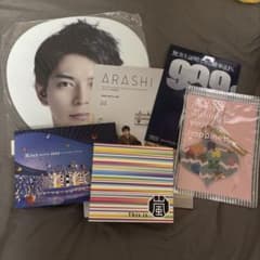嵐 松本潤 ジャンボうちわ ライブグッズセットのサムネイル