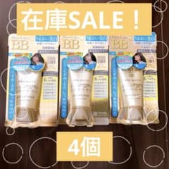 Moist Labo BB 에센스 크림 01 내츄럴 베이지×4개