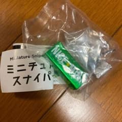 ミニチュアスナイパー　ガムスナイパーのサムネイル