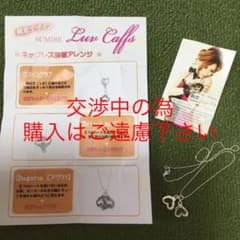 プロデューサー・デザイナー 純恋 SUMIREのサムネイル