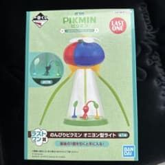 ピクミン おうちでのんびりコレクション オニオン型ライト - メルカリ