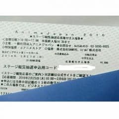 みーたん様専用「劇場版 響け！ユーフォニアム～北宇治高校吹奏楽部へようこそ～」のサムネイル
