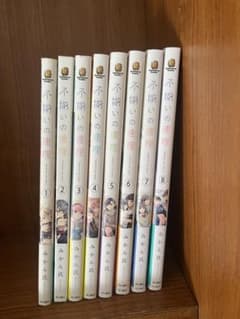不揃いの理理 1-8巻セット＋ハッピーエンドはいらないのサムネイル
