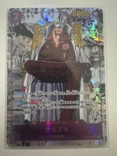 ワンピースカード 海軍 赤犬 サカズキ 三大将 コミパラ - メルカリ