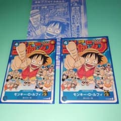 ワンピースカード モンキー・D・ルフィ P-033 プロモ 2点セット 開封品