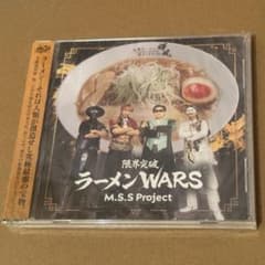 M.S.S Project 限界突破 ラーメンWARS CD MSSP - メルカリ
