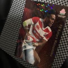 ラグビー日本代表チップス キラ 松島のサムネイル