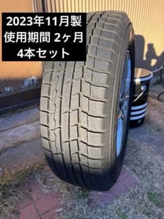 TRANPATH TX スタッドレスタイヤ 215/70R16 4本セットのサムネイル
