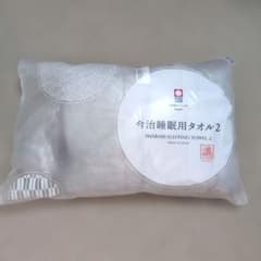 今治睡眠用タオル2 IMABARI SLEEPING TOWEL 2 - メルカリ