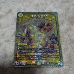 オブシディアのサムネイル